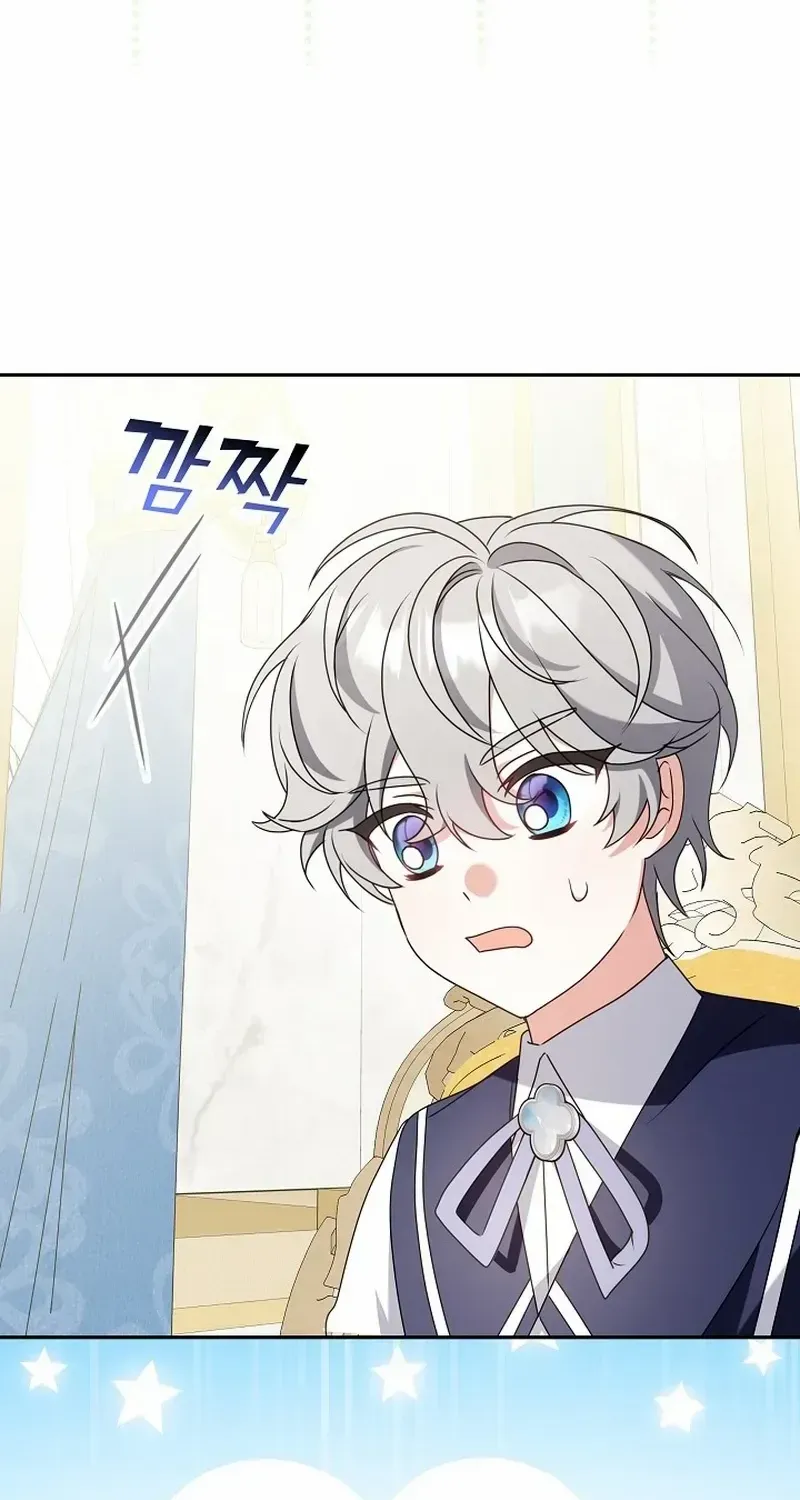 The Beloved New Daughter-in-law Of The Wolf Mansion Chapter 15 page 46 - 