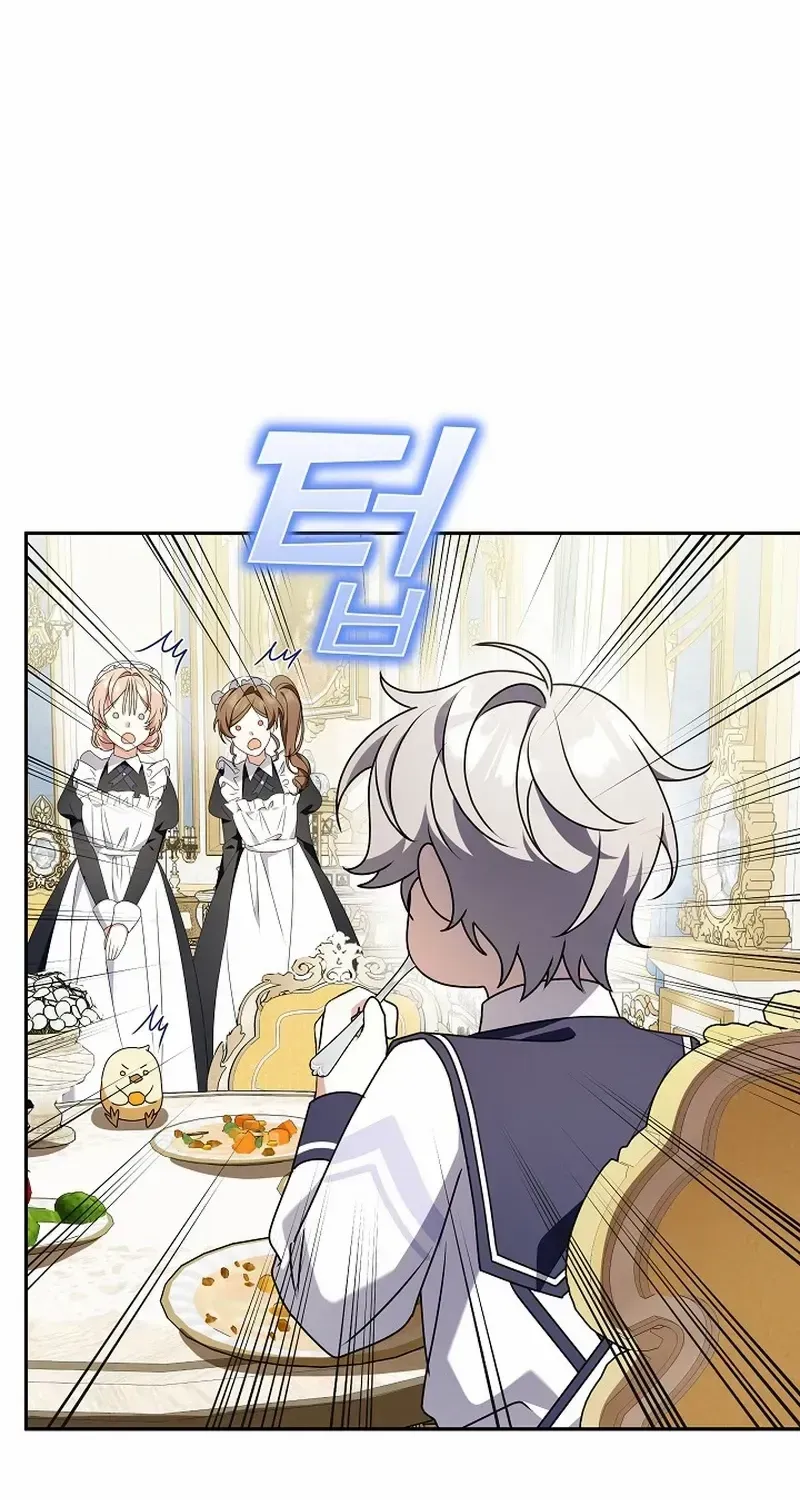 The Beloved New Daughter-in-law Of The Wolf Mansion Chapter 16 page 31 - 