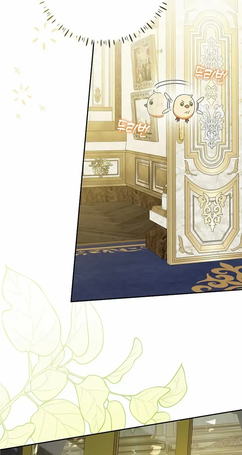The Beloved New Daughter-in-law Of The Wolf Mansion Chapter 16 page 61 - 