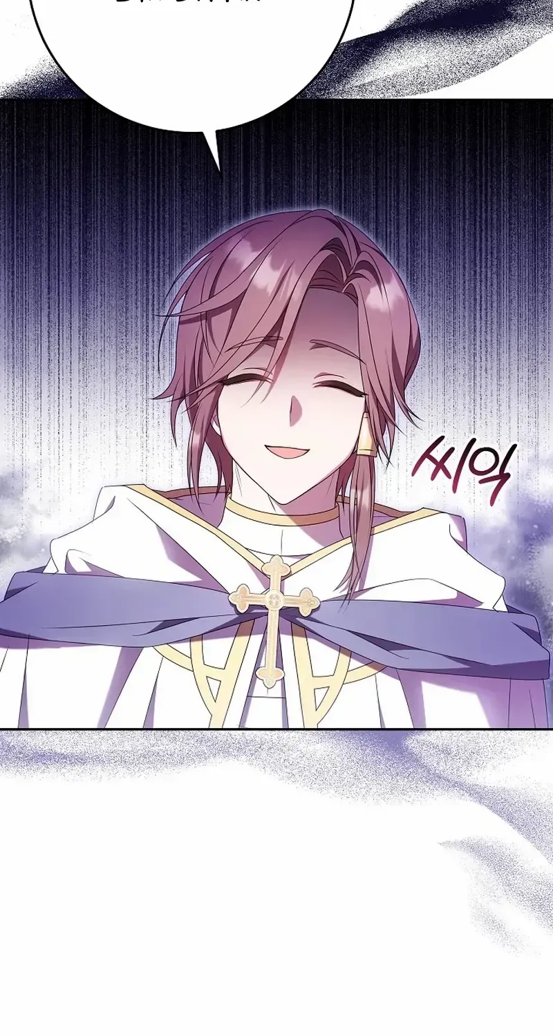 The Beloved New Daughter-in-law Of The Wolf Mansion Chapter 17 page 16 - 