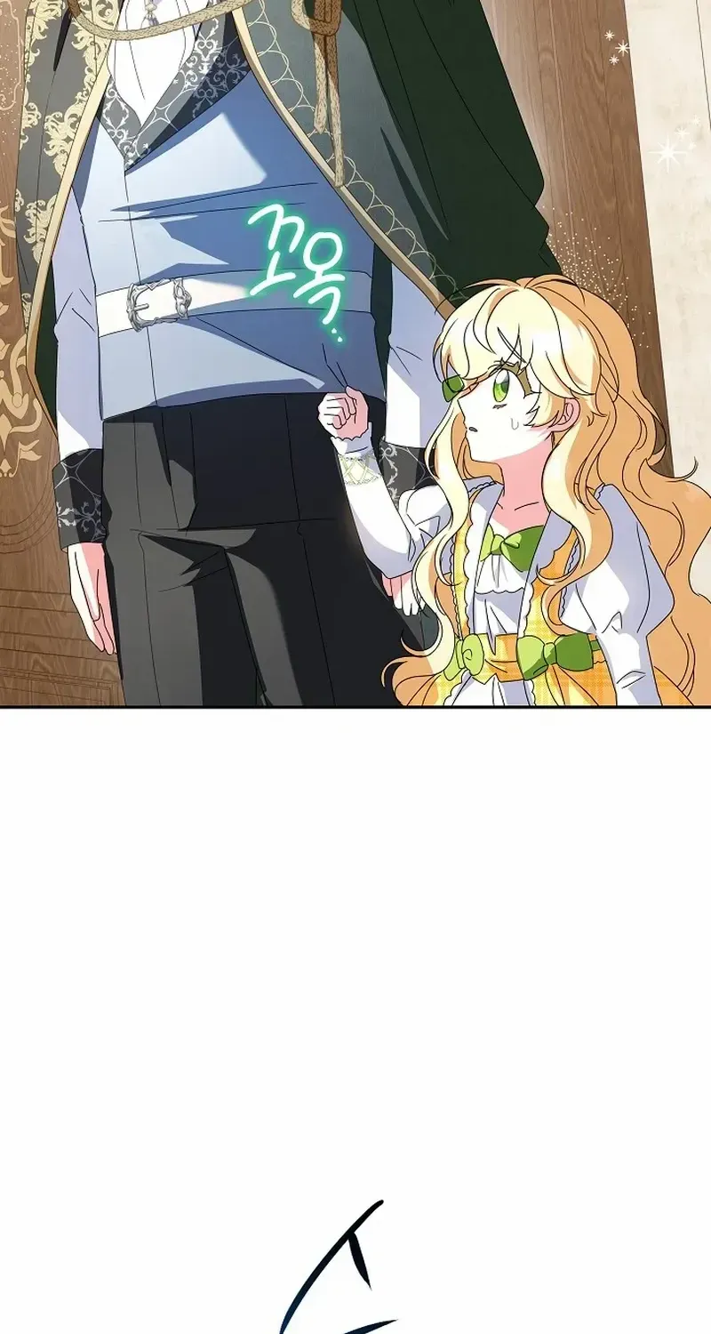 The Beloved New Daughter-in-law Of The Wolf Mansion Chapter 17 page 21 - 