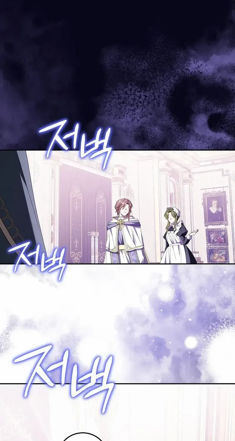 The Beloved New Daughter-in-law Of The Wolf Mansion Chapter 17 page 41 - 