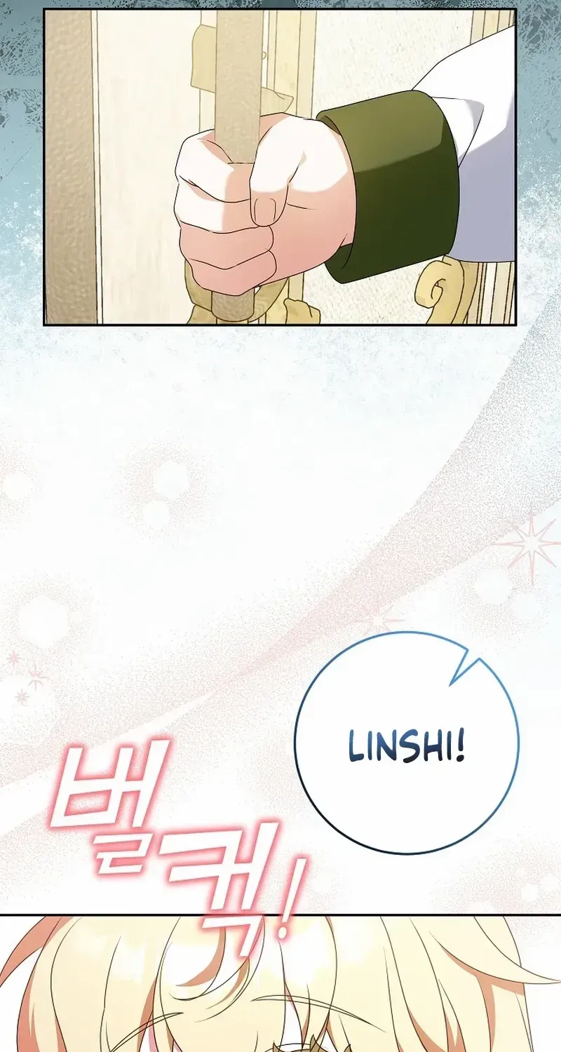 The Beloved New Daughter-in-law Of The Wolf Mansion Chapter 17 page 78 - 
