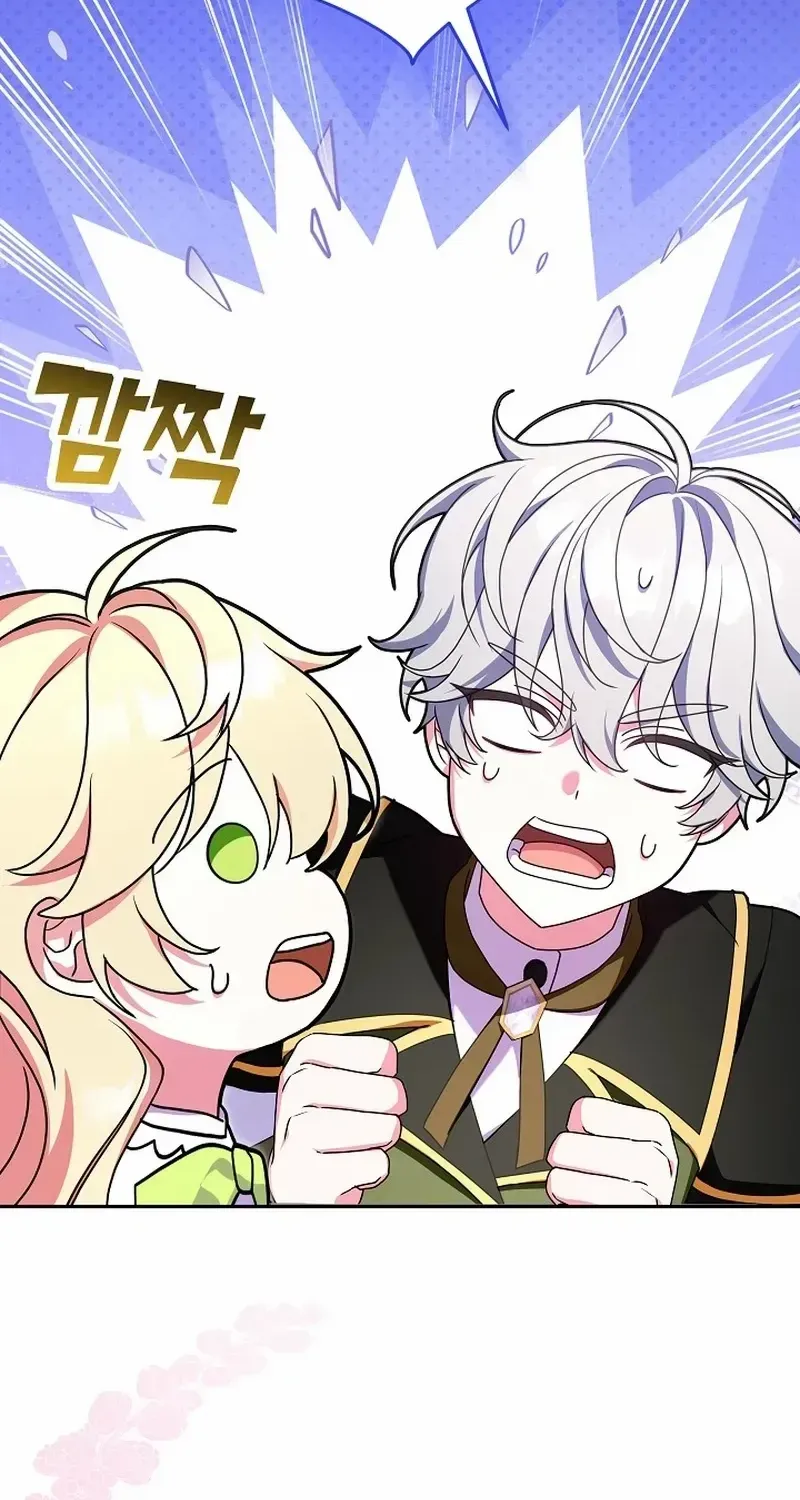 The Beloved New Daughter-in-law Of The Wolf Mansion Chapter 18 page 13 - 