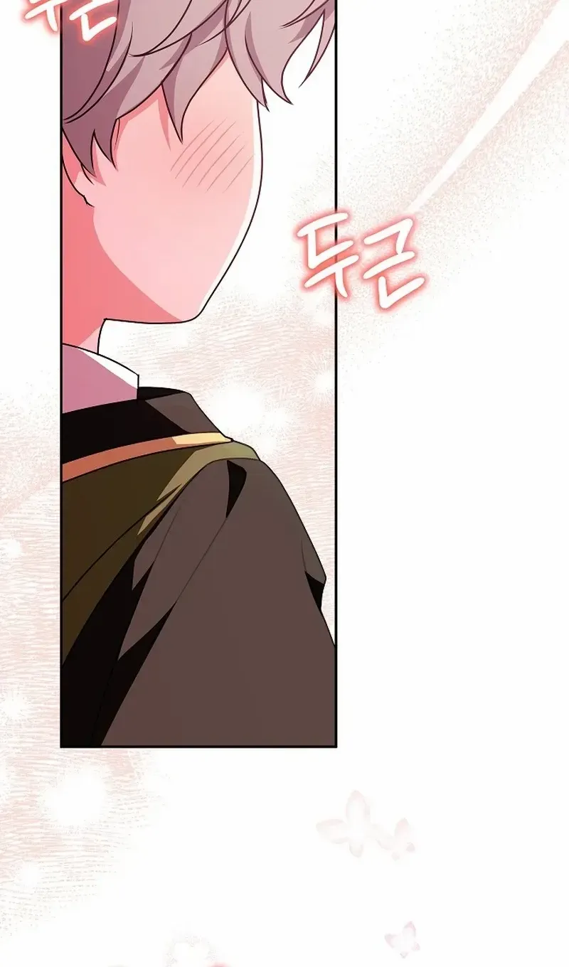 The Beloved New Daughter-in-law Of The Wolf Mansion Chapter 18 page 23 - 