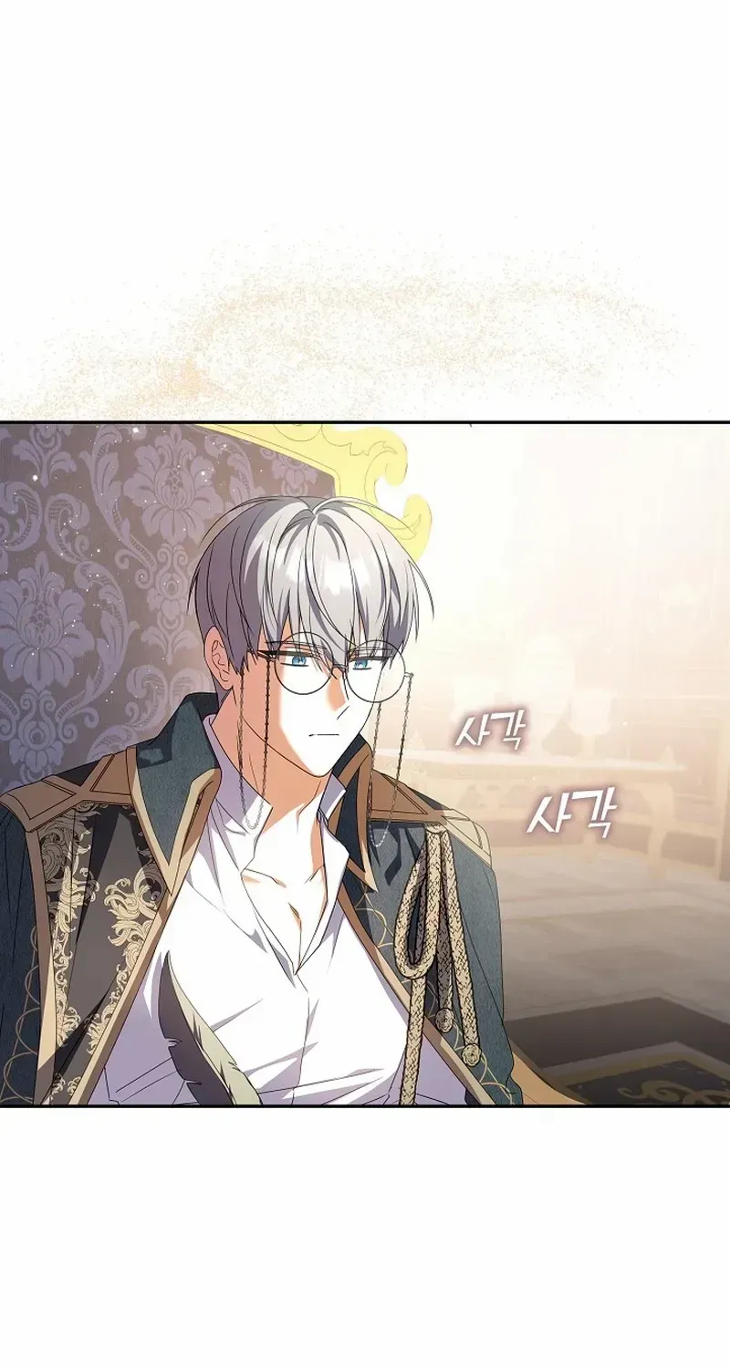 The Beloved New Daughter-in-law Of The Wolf Mansion Chapter 19 page 33 - 