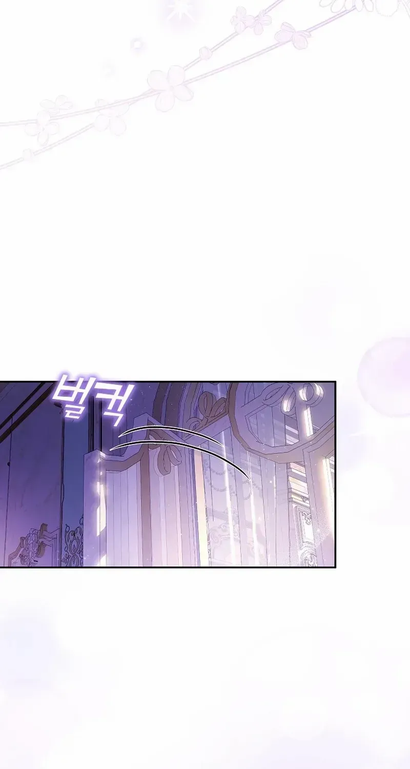 The Beloved New Daughter-in-law Of The Wolf Mansion Chapter 19 page 10 - 