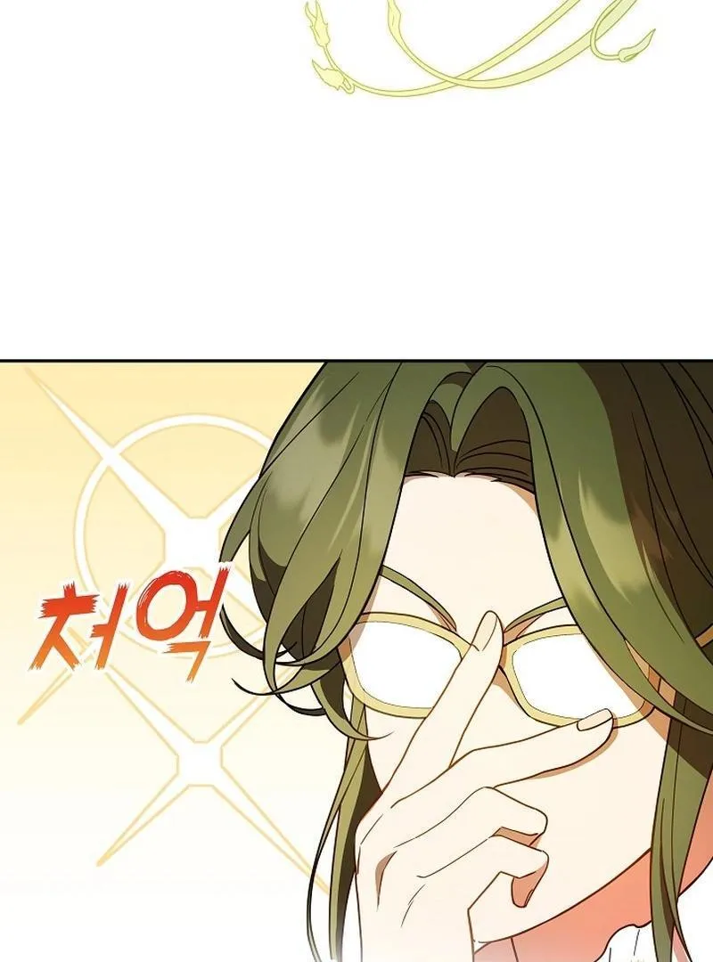 The Beloved New Daughter-in-law Of The Wolf Mansion Chapter 2 page 72 - 
