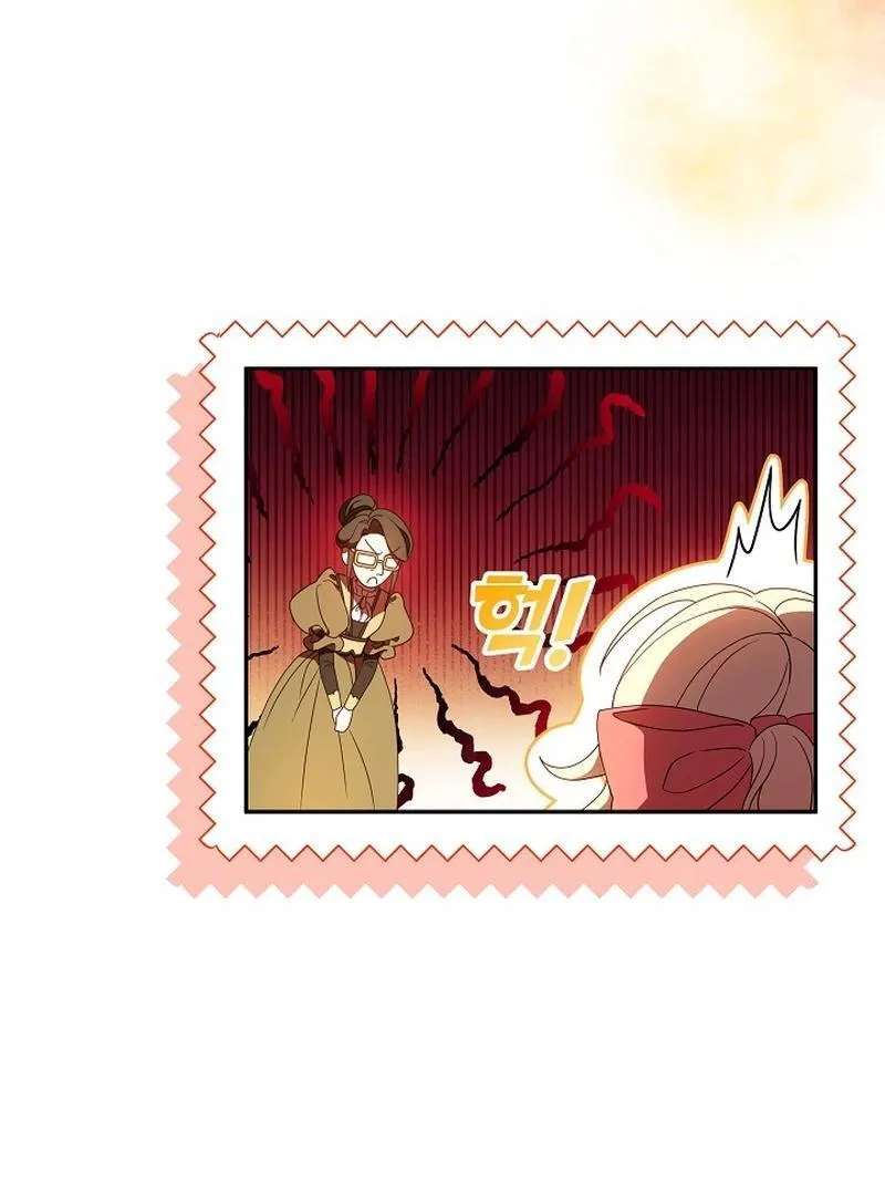 The Beloved New Daughter-in-law Of The Wolf Mansion Chapter 2 page 87 - 
