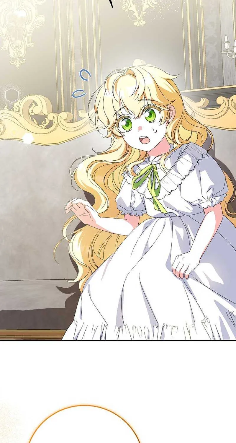 The Beloved New Daughter-in-law Of The Wolf Mansion Chapter 20 page 5 - 