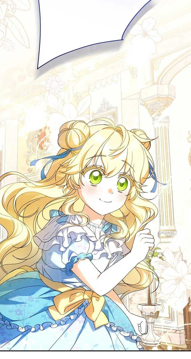The Beloved New Daughter-in-law Of The Wolf Mansion Chapter 20 page 85 - 