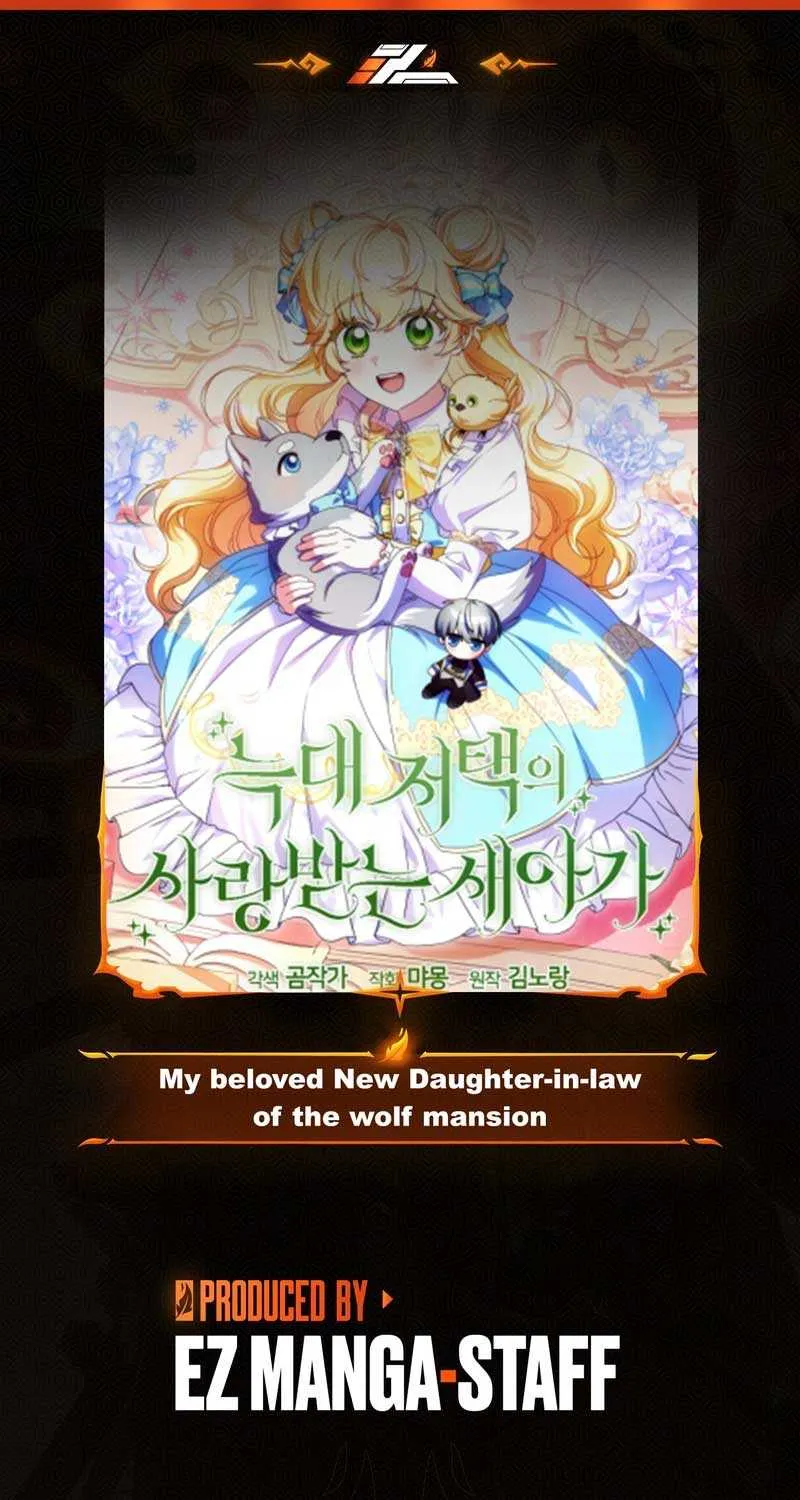 The Beloved New Daughter-in-law Of The Wolf Mansion Chapter 21 page 2 - 