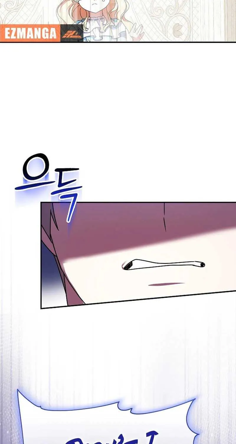 The Beloved New Daughter-in-law Of The Wolf Mansion Chapter 21 page 19 - 