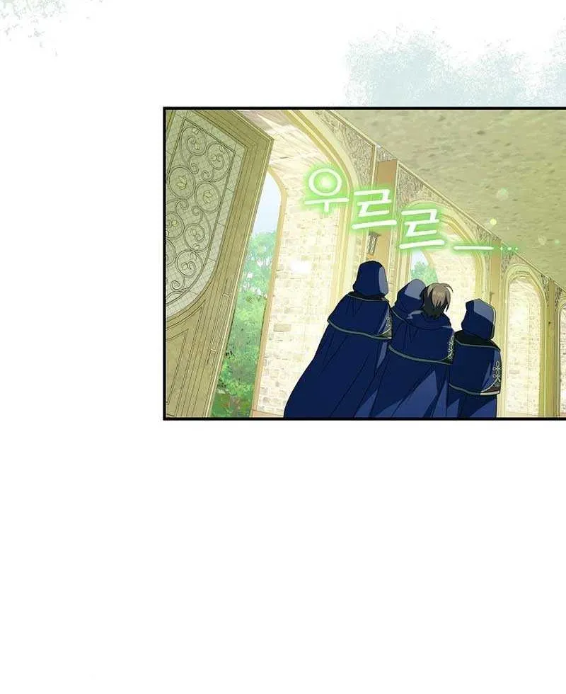 The Beloved New Daughter-in-law Of The Wolf Mansion Chapter 21 page 28 - 