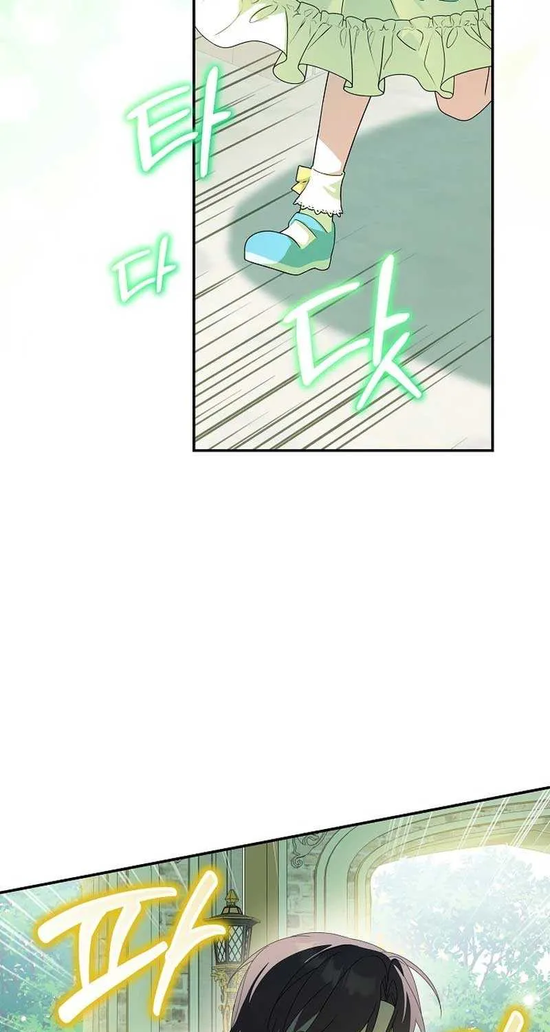 The Beloved New Daughter-in-law Of The Wolf Mansion Chapter 21 page 39 - 