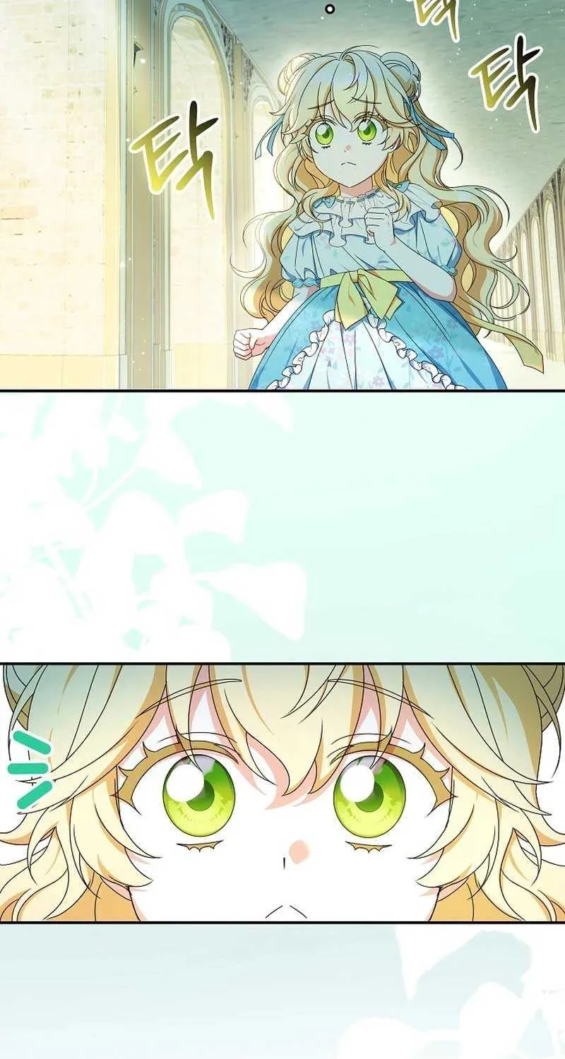 The Beloved New Daughter-in-law Of The Wolf Mansion Chapter 21 page 6 - 