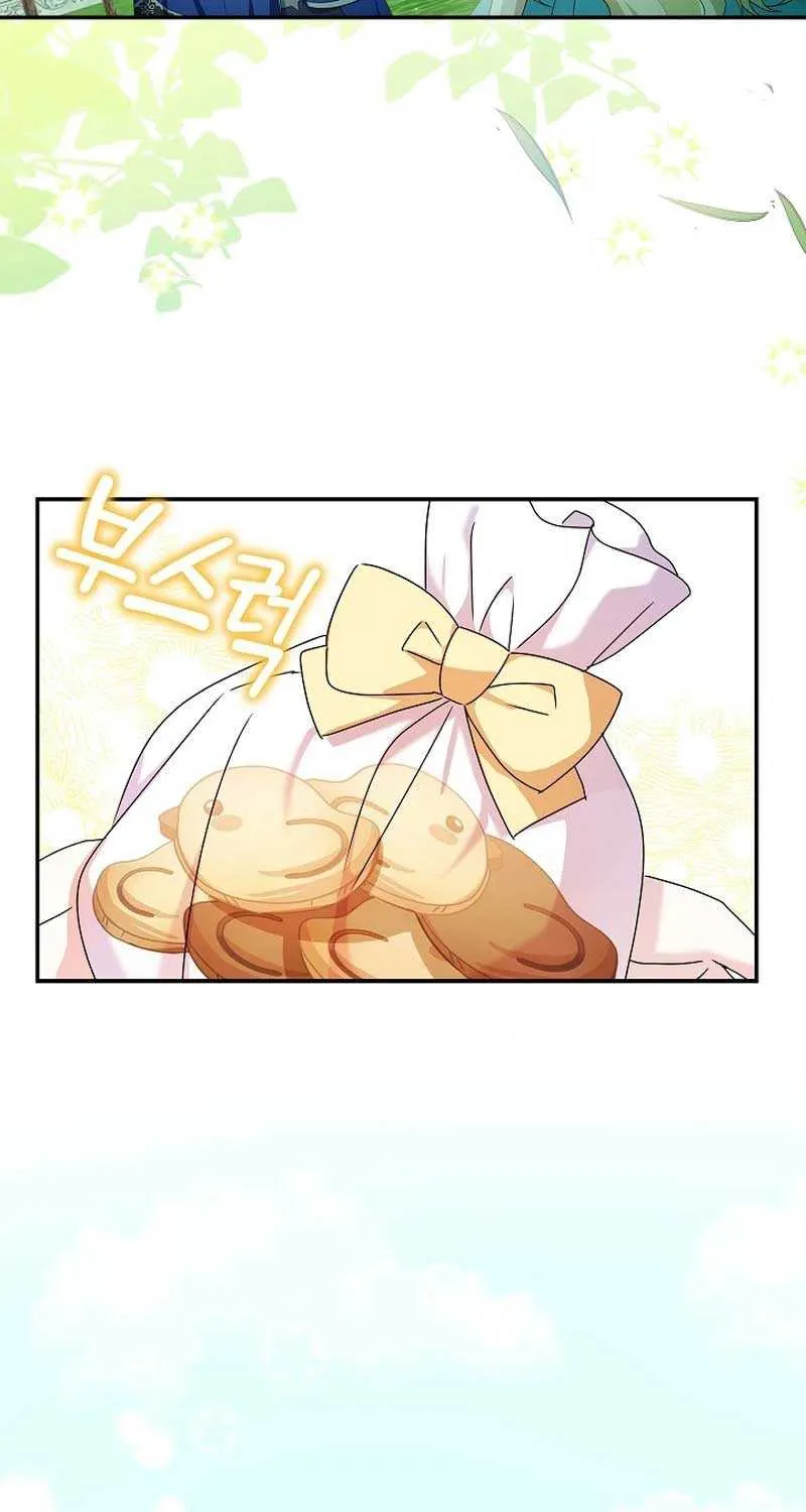 The Beloved New Daughter-in-law Of The Wolf Mansion Chapter 21 page 81 - 