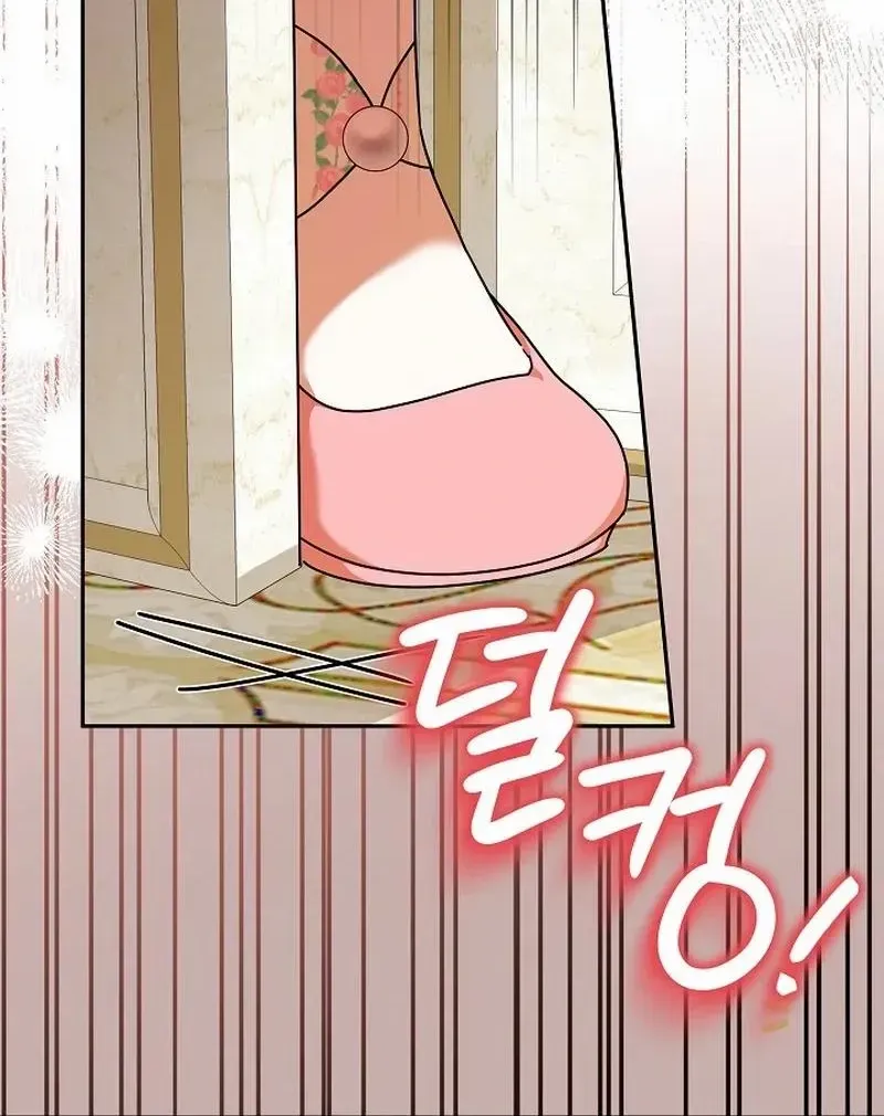 The Beloved New Daughter-in-law Of The Wolf Mansion Chapter 22 page 61 - 