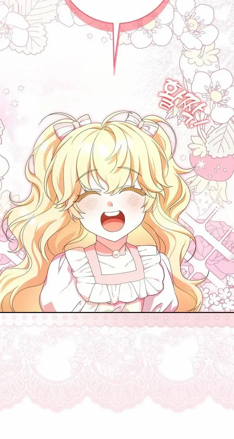 The Beloved New Daughter-in-law Of The Wolf Mansion Chapter 22 page 70 - 