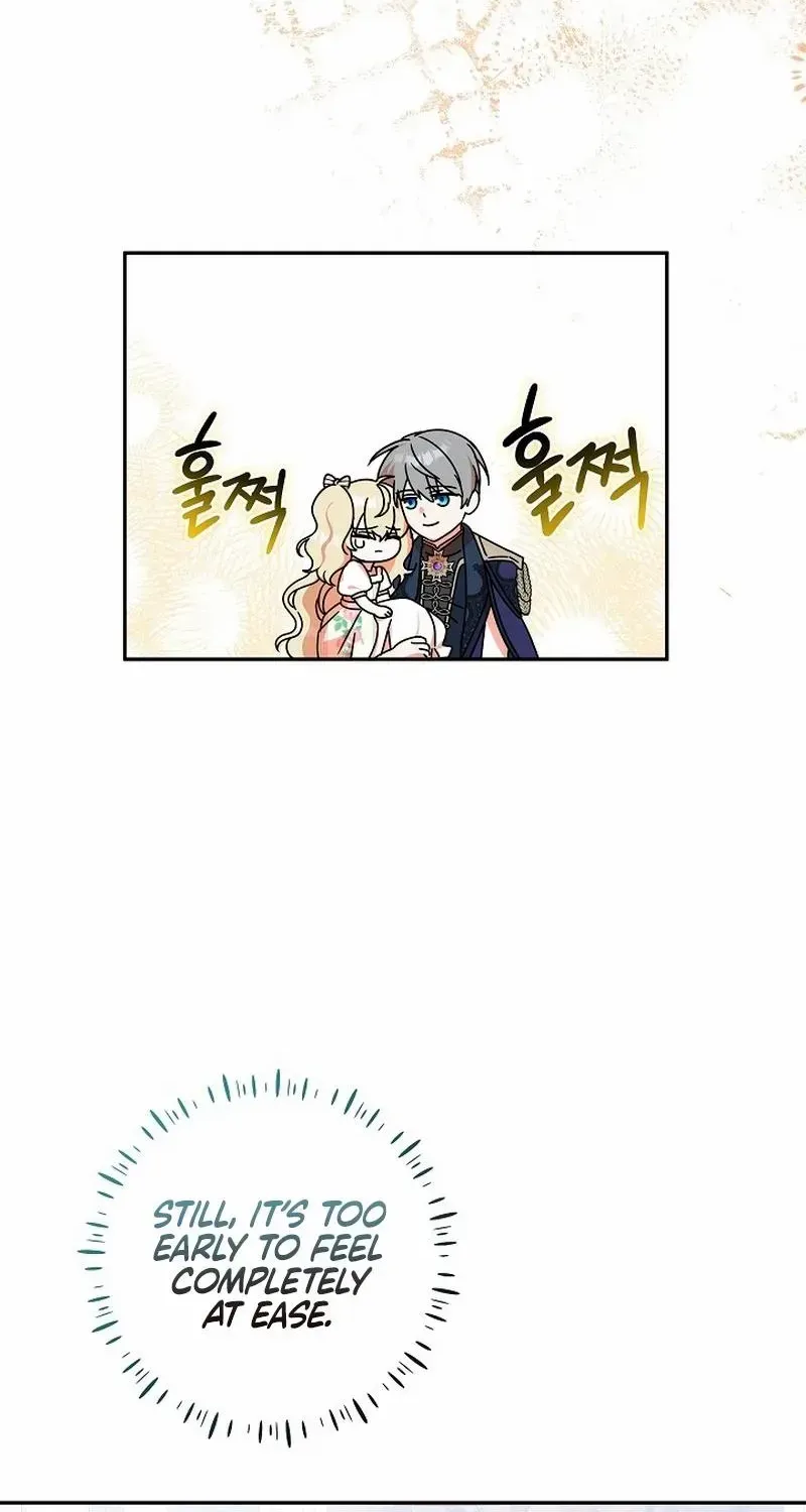 The Beloved New Daughter-in-law Of The Wolf Mansion Chapter 23 page 44 - 