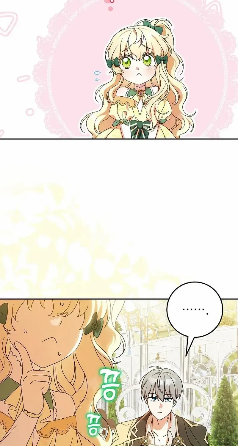 The Beloved New Daughter-in-law Of The Wolf Mansion Chapter 24 page 43 - 