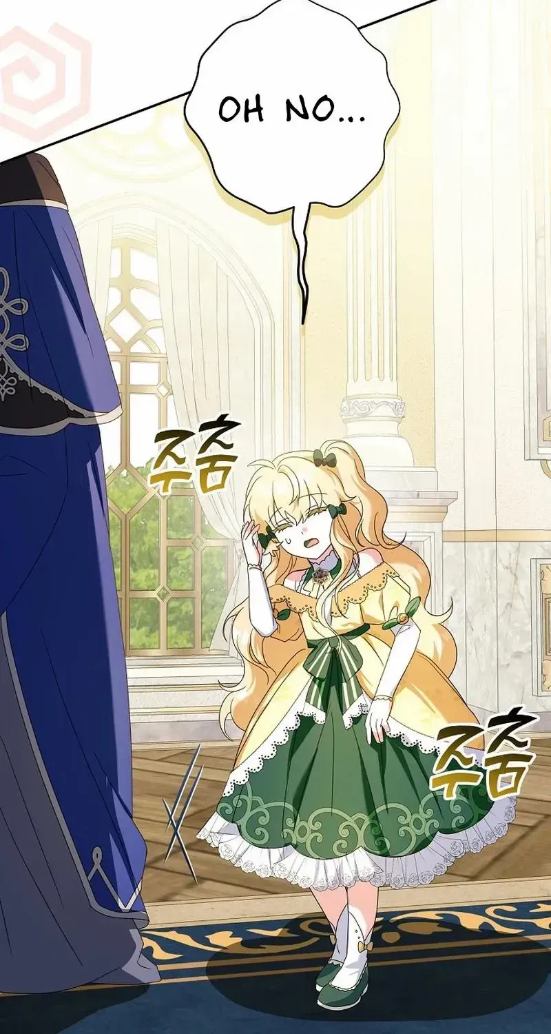 The Beloved New Daughter-in-law Of The Wolf Mansion Chapter 24 page 67 - 