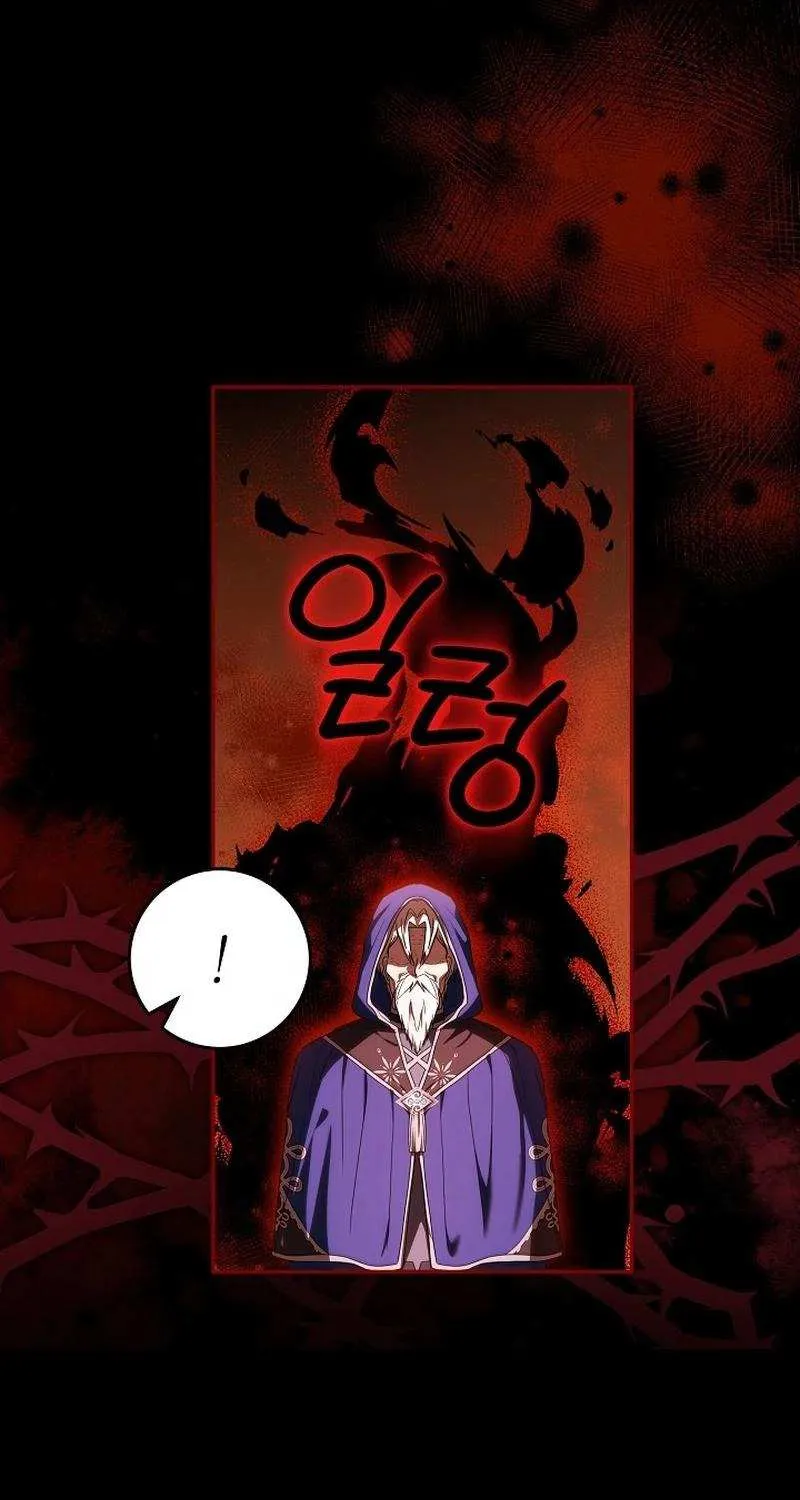 The Beloved New Daughter-in-law Of The Wolf Mansion Chapter 25 page 5 - 