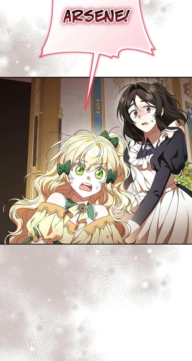 The Beloved New Daughter-in-law Of The Wolf Mansion Chapter 25 page 61 - 