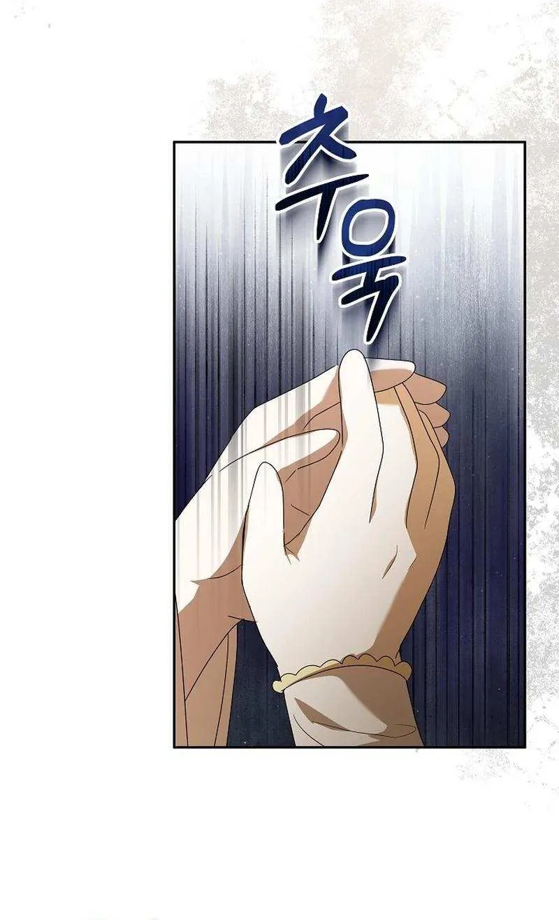 The Beloved New Daughter-in-law Of The Wolf Mansion Chapter 25 page 77 - 