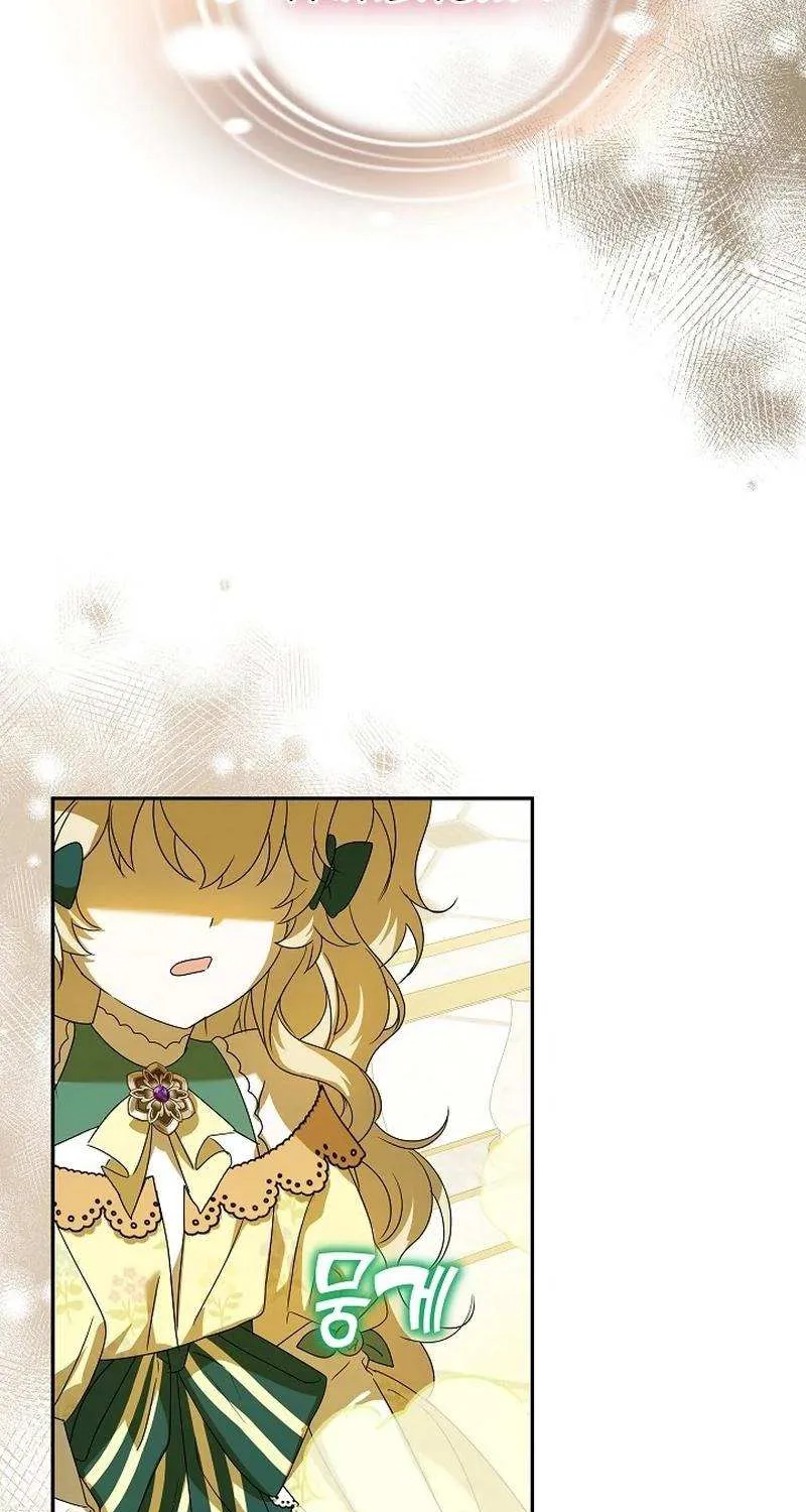The Beloved New Daughter-in-law Of The Wolf Mansion Chapter 25 page 82 - 