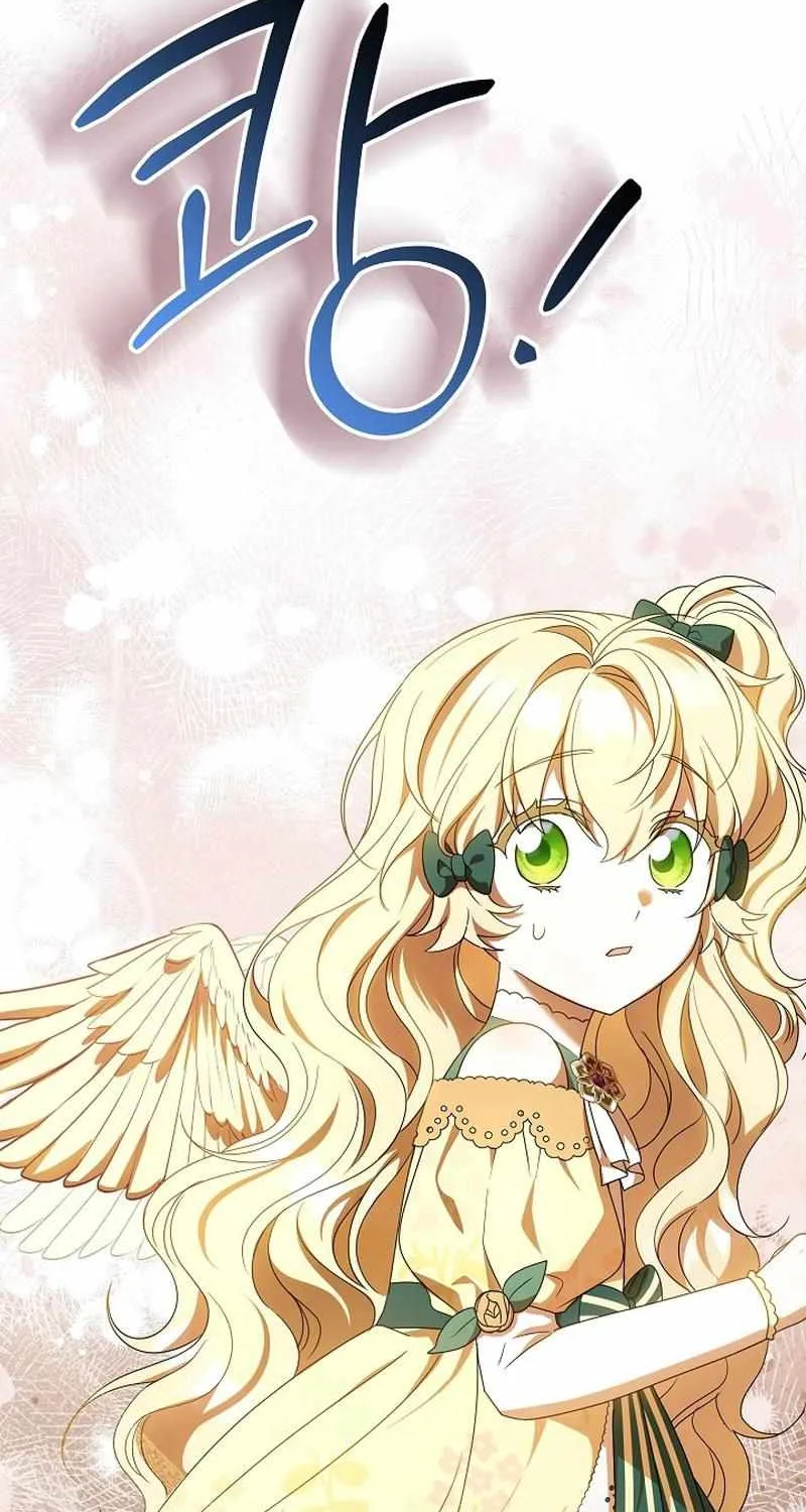 The Beloved New Daughter-in-law Of The Wolf Mansion Chapter 26 page 3 - 