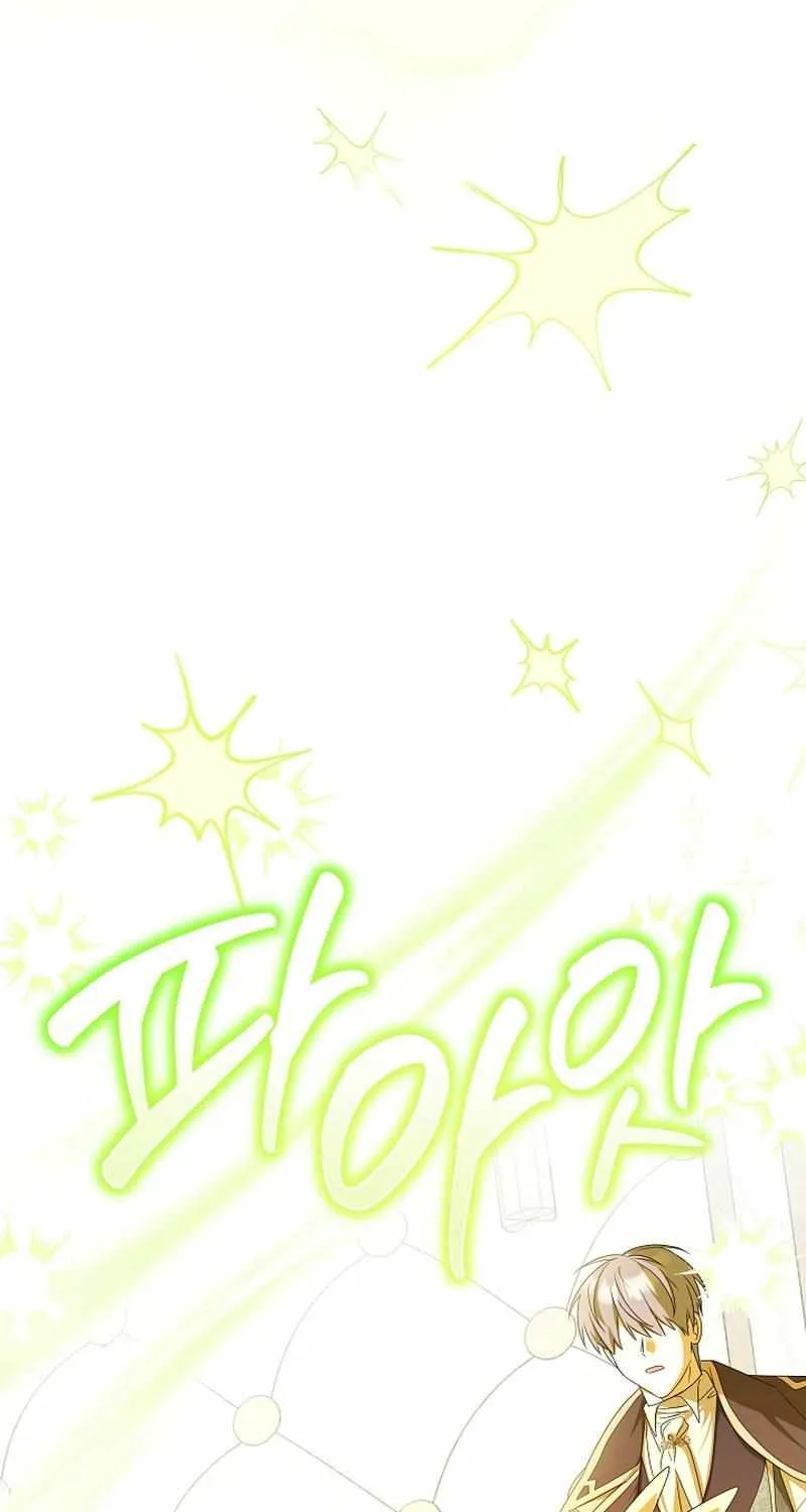 The Beloved New Daughter-in-law Of The Wolf Mansion Chapter 26 page 30 - 