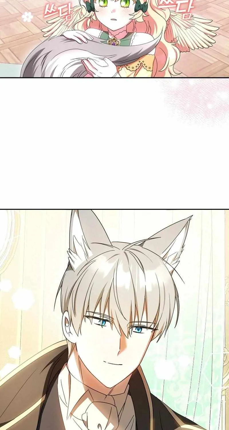 The Beloved New Daughter-in-law Of The Wolf Mansion Chapter 27 page 20 - 