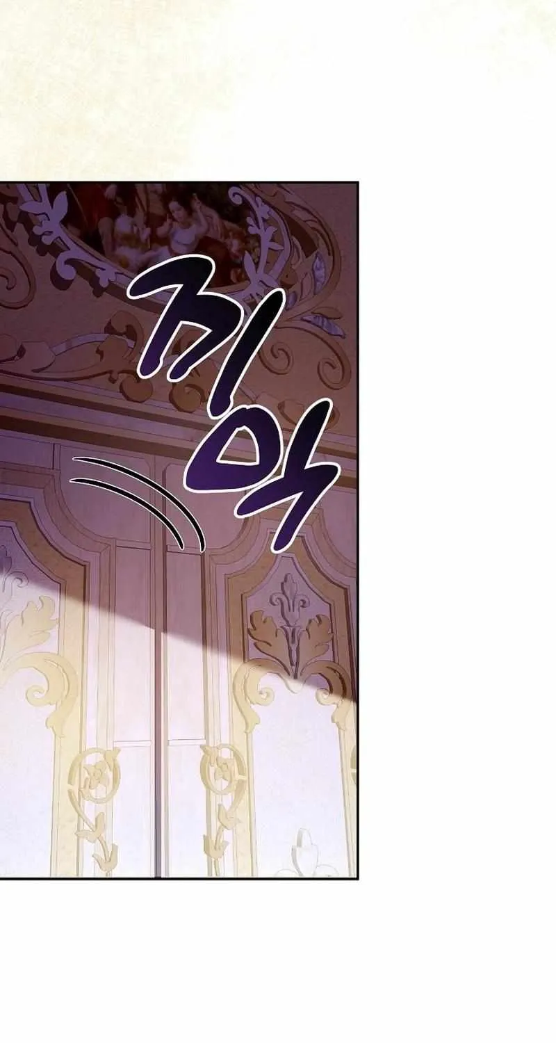 The Beloved New Daughter-in-law Of The Wolf Mansion Chapter 27 page 49 - 