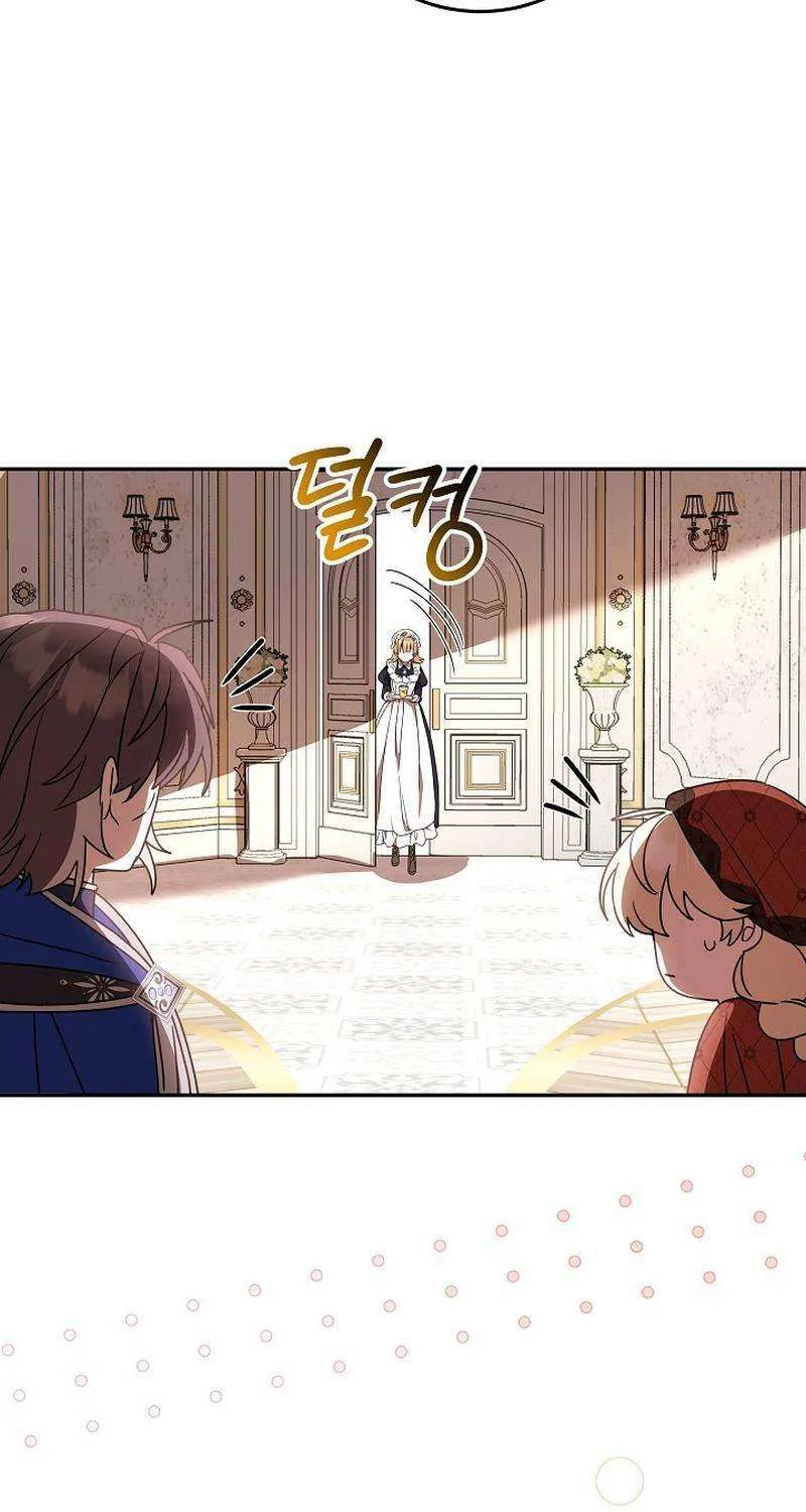 The Beloved New Daughter-in-law Of The Wolf Mansion Chapter 28 page 71 - 