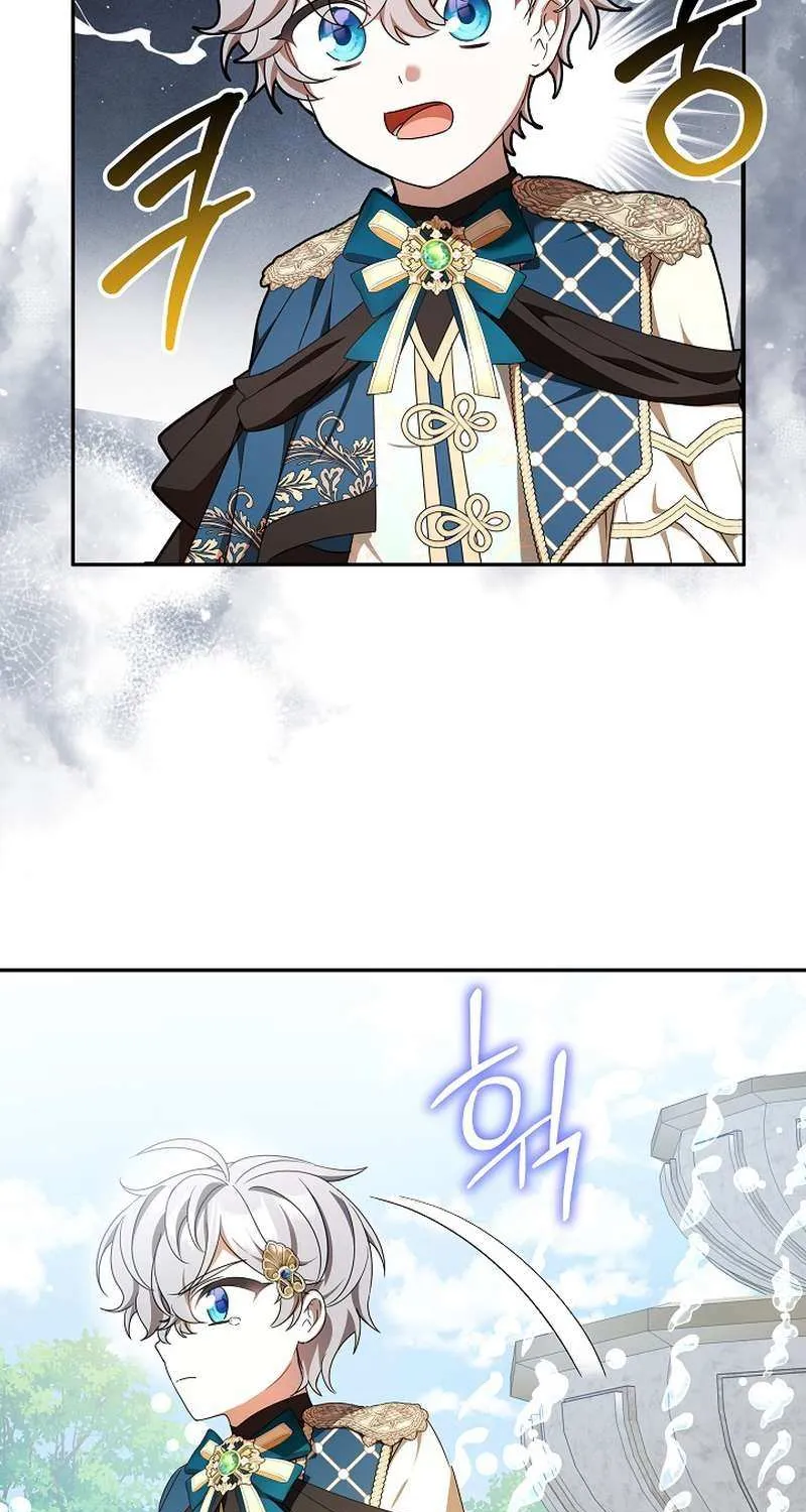 The Beloved New Daughter-in-law Of The Wolf Mansion Chapter 29 page 41 - 