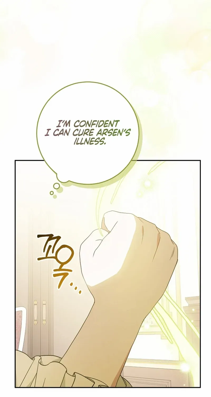 The Beloved New Daughter-in-law Of The Wolf Mansion Chapter 3 page 36 - 