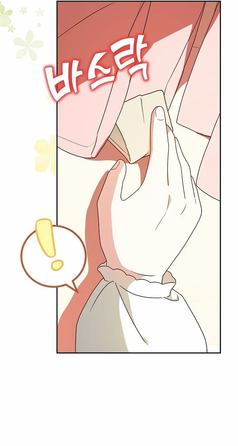 The Beloved New Daughter-in-law Of The Wolf Mansion Chapter 3 page 74 - 