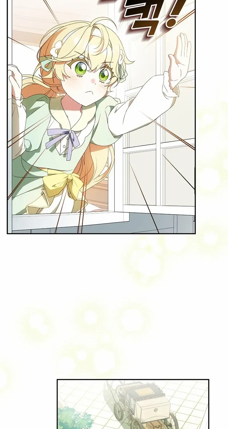 The Beloved New Daughter-in-law Of The Wolf Mansion Chapter 3 page 81 - 