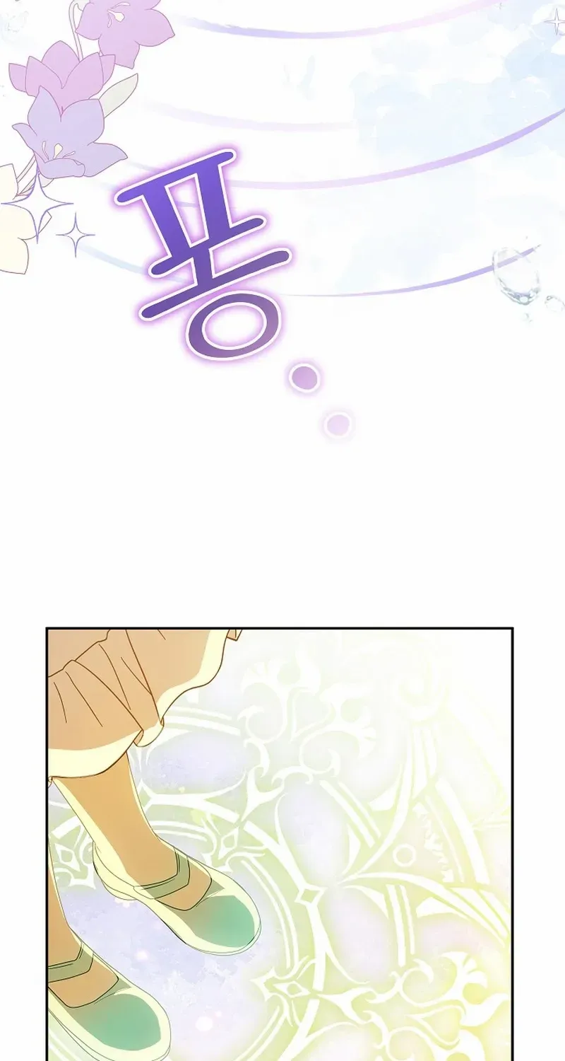 The Beloved New Daughter-in-law Of The Wolf Mansion Chapter 3 page 90 - 