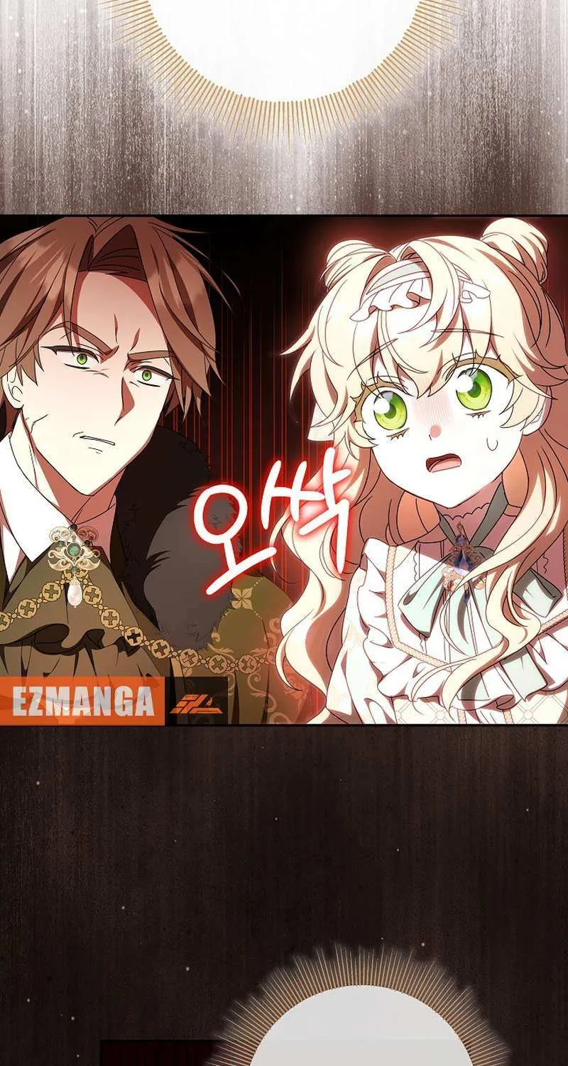 The Beloved New Daughter-in-law Of The Wolf Mansion Chapter 30 page 9 - 