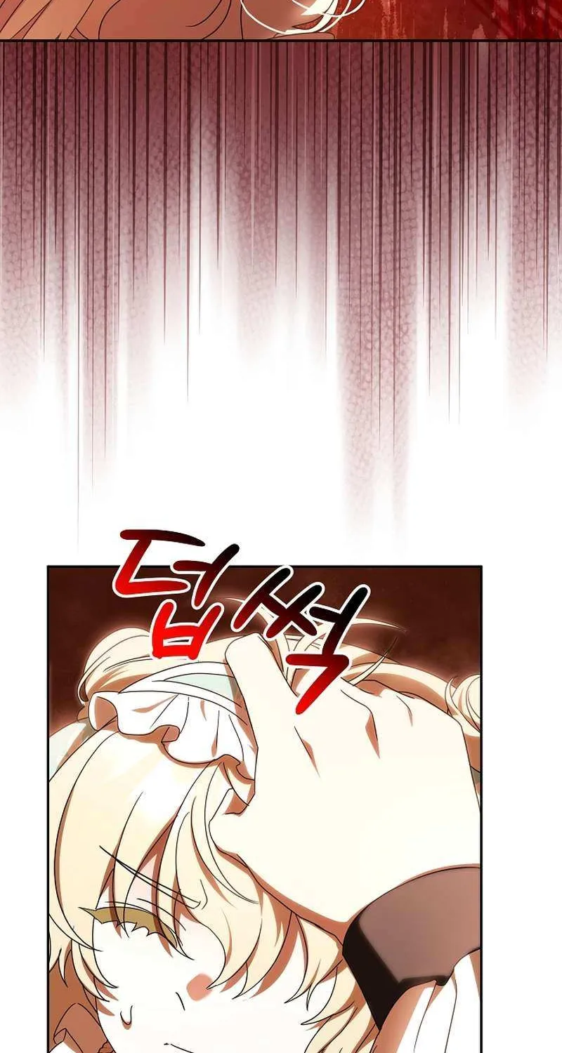 The Beloved New Daughter-in-law Of The Wolf Mansion Chapter 31 page 27 - 