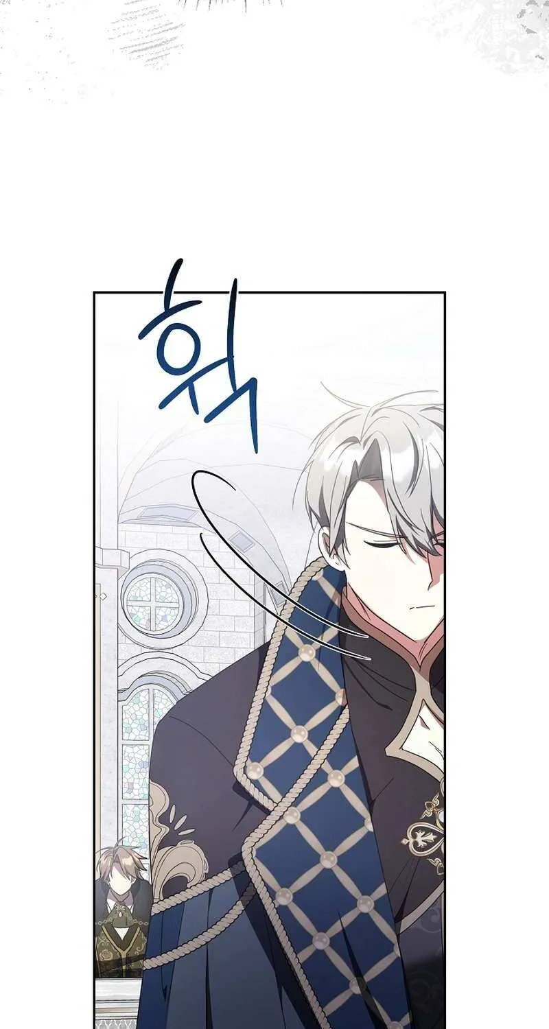 The Beloved New Daughter-in-law Of The Wolf Mansion Chapter 32 page 23 - 