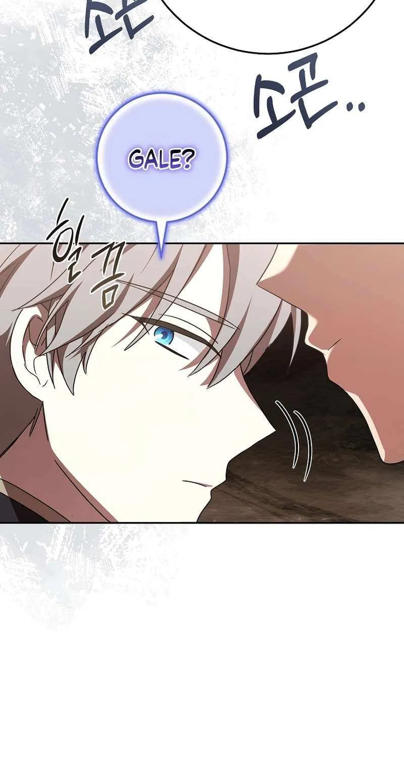 The Beloved New Daughter-in-law Of The Wolf Mansion Chapter 32 page 61 - 