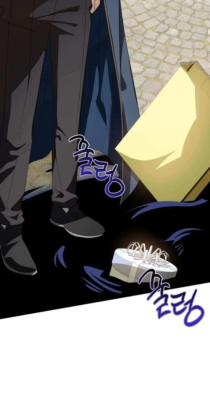 The Beloved New Daughter-in-law Of The Wolf Mansion Chapter 33 page 61 - 