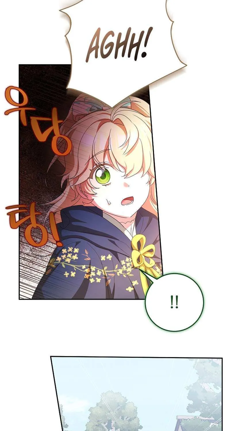 The Beloved New Daughter-in-law Of The Wolf Mansion Chapter 34 page 15 - 