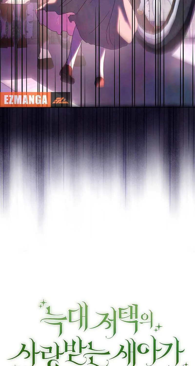The Beloved New Daughter-in-law Of The Wolf Mansion Chapter 34 page 4 - 