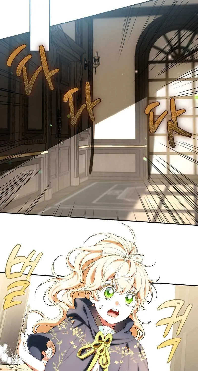 The Beloved New Daughter-in-law Of The Wolf Mansion Chapter 34 page 70 - 