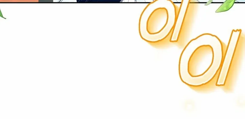 The Beloved New Daughter-in-law Of The Wolf Mansion Chapter 4 page 30 - 