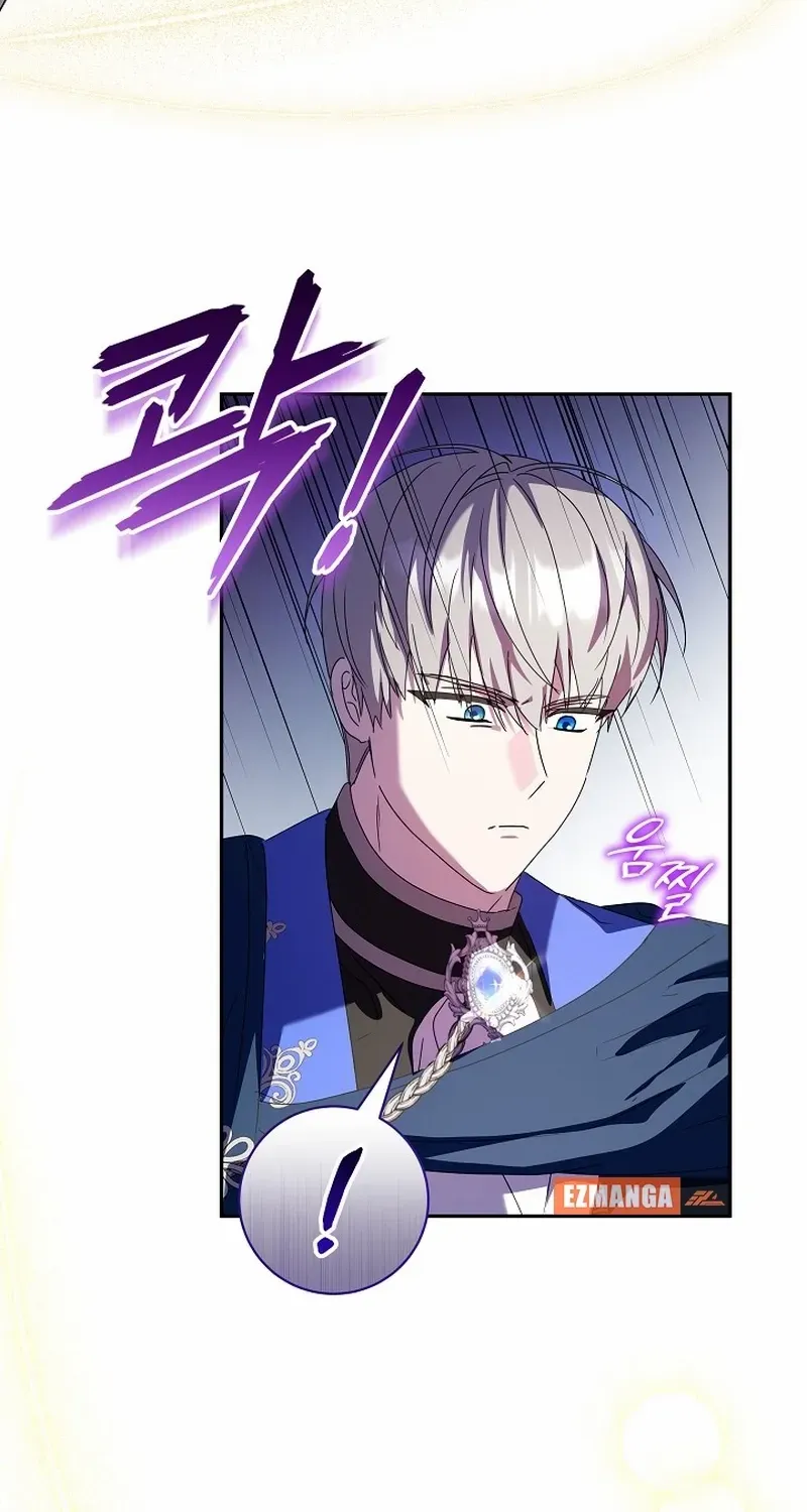 The Beloved New Daughter-in-law Of The Wolf Mansion Chapter 4 page 63 - 